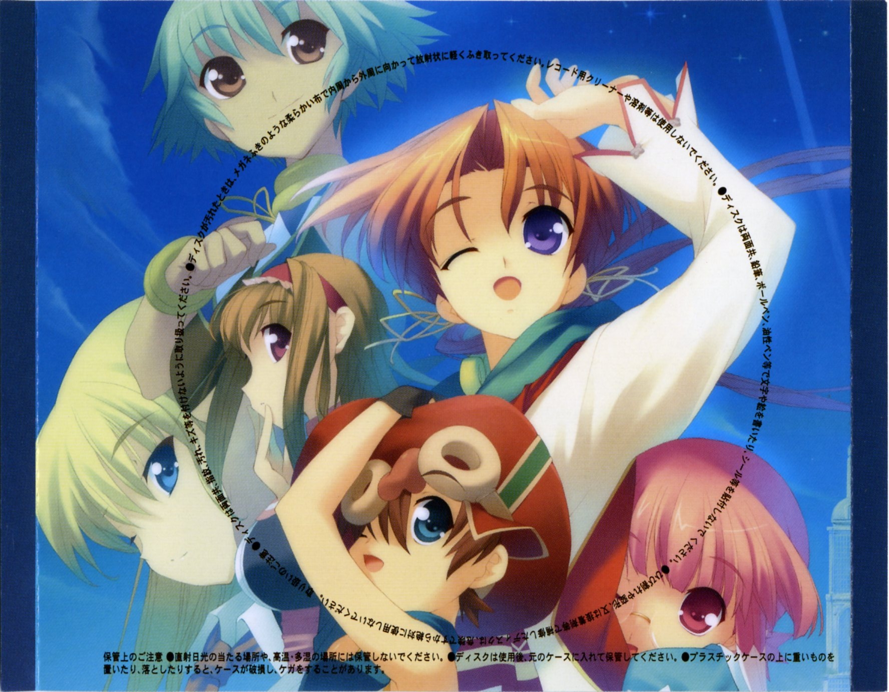 TEARS TO TIARA ORIGINAL SOUND TRACK (2005) MP3 - Download